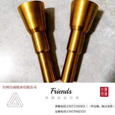 浇口杯 造型机通用浇口棒 铸造 模具 翻砂造型机 配件 加工定做