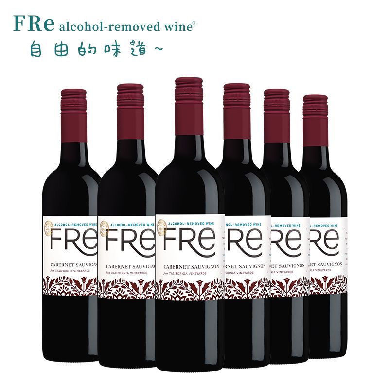 fre舒特轻舞脱醇葡萄酒无醇赤霞珠红750ml聚会应酬挡酒敬酒