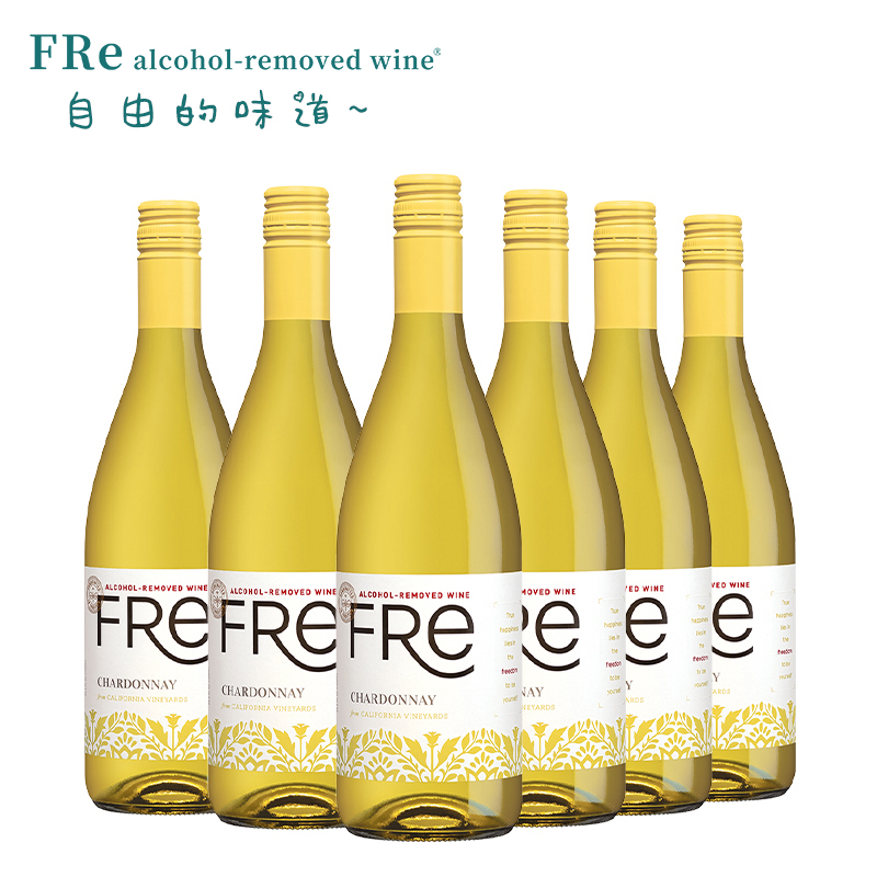 fre脱醇葡萄酒无醇霞多丽白750ml聚会团建应酬挡酒敬酒舒特轻舞