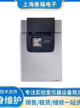 LCMS-2020液质联用仪单四极杆质谱痕量分析仪器