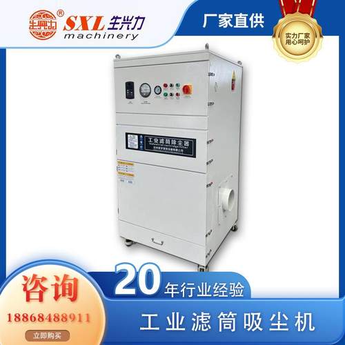 环保吸尘机吸尘设备环保工业大功率吸尘机