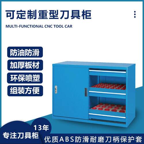 cnc数控刀具管理柜bt50加工中心刀柄柜bt400hsk6存放柜存储收纳
