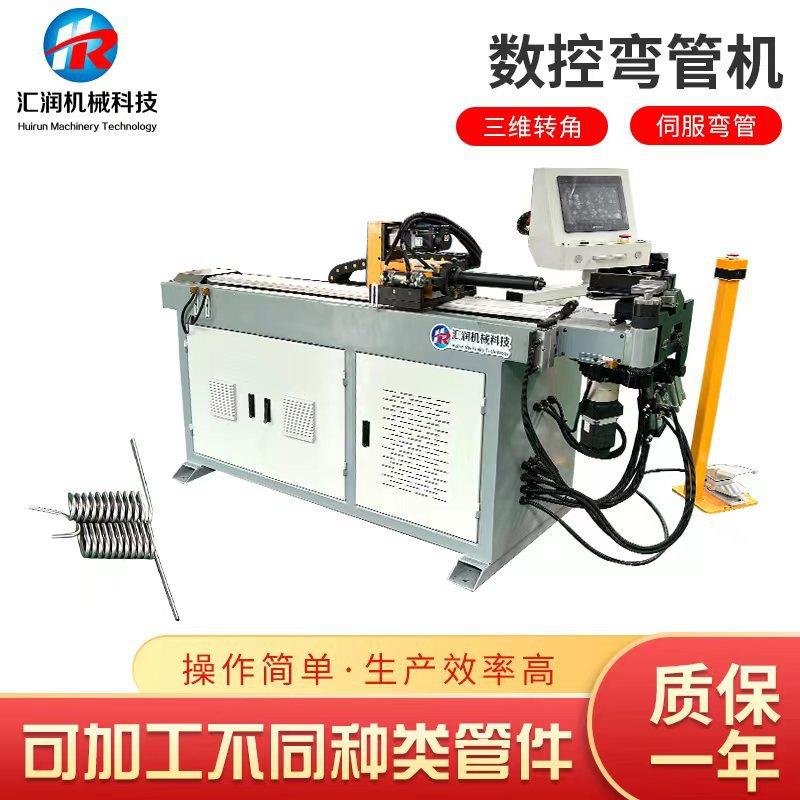 12CNC全自动伺服弯管机毛细不锈钢管弯管机空调管路数控弯管机
