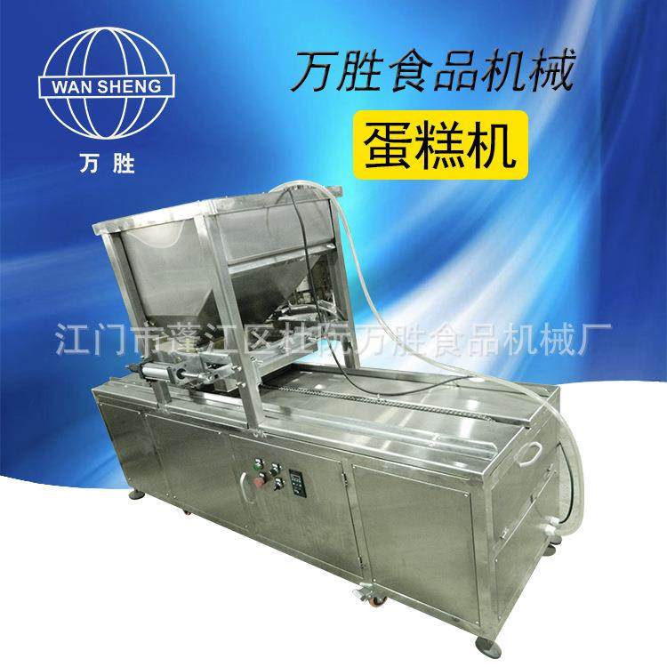 厂家供应纸杯蛋糕机全自动蛋糕排浆机蛋糕成型设备蛋糕设备,清洗/食品/商业设备,其他食品加工设备,淘宝优惠券,粉丝福利购,淘宝优惠卷