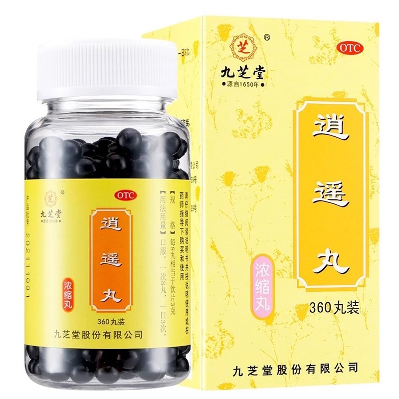 【九芝堂】逍遥丸360丸*1瓶/盒