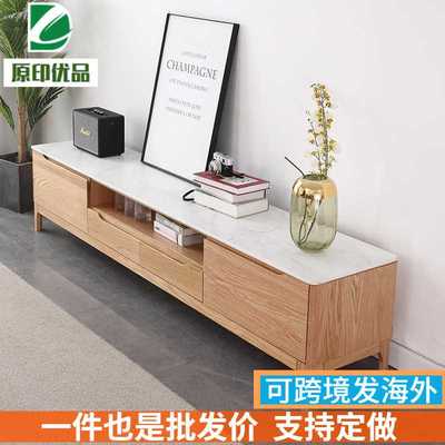 橡木岩板电视柜北欧风全实木日式视听柜现代简约原木家用储物地柜