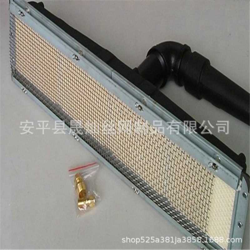 瓦斯炉头网1.2mm直径6mm网孔火烧炉加温网炉具红外线反射网铁铬铝