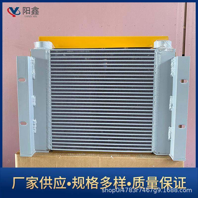 现货立式液压马达散热器大型油冷却风冷散热器铝制工程机械散热器,五金/工具,水泵,淘宝优惠券,粉丝福利购,淘宝优惠卷