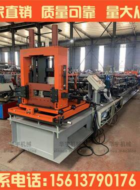 泊头C型钢机全自动C型钢设备C型压瓦机电脑C型钢机设备压瓦机