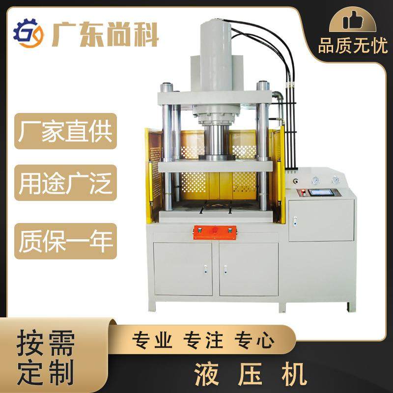 100吨茶叶压饼机云南普洱茶饼压制机一出100茶块压饼机全自动,五金/工具,其他机械五金,淘宝优惠券,粉丝福利购,淘宝优惠卷