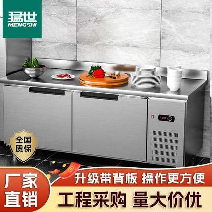 冷藏工作台商用冷柜厨房冰箱奶茶店设备保鲜工作台冰柜带背板