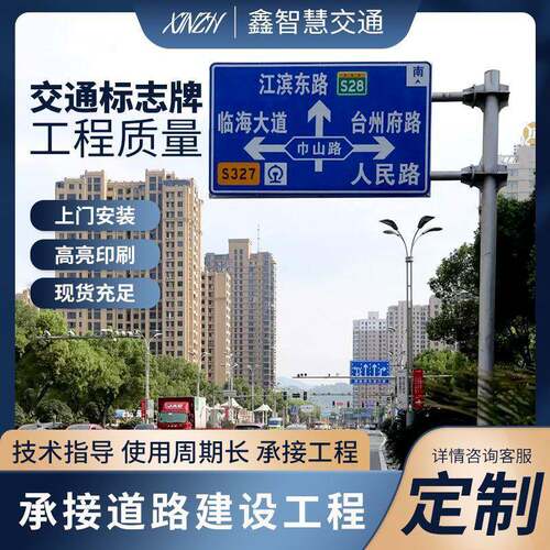 厂家供应F杆道路安全标志牌单立柱标识杆框架式情报杆交通标志牌