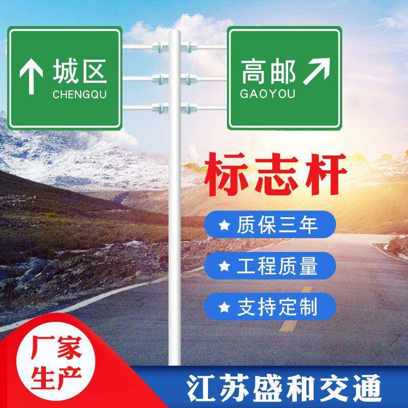 交通标志牌悬臂式交通指路牌铝制反光膜交通标志牌热镀锌标志杆,文具电教/文化用品/商务用品,标志牌/提示牌/付款码,淘宝优惠券,粉丝福利购,淘宝优惠卷