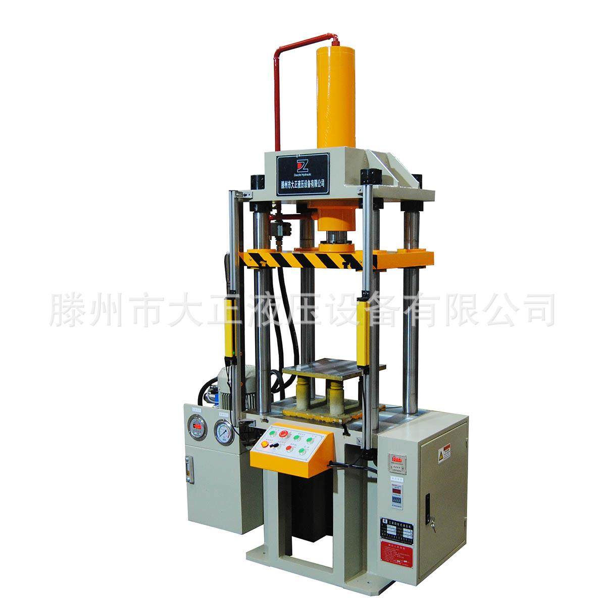 YL32-40t液压机30t40t小型四柱液压机,五金/工具,机床,淘宝优惠券,粉丝福利购,淘宝优惠卷