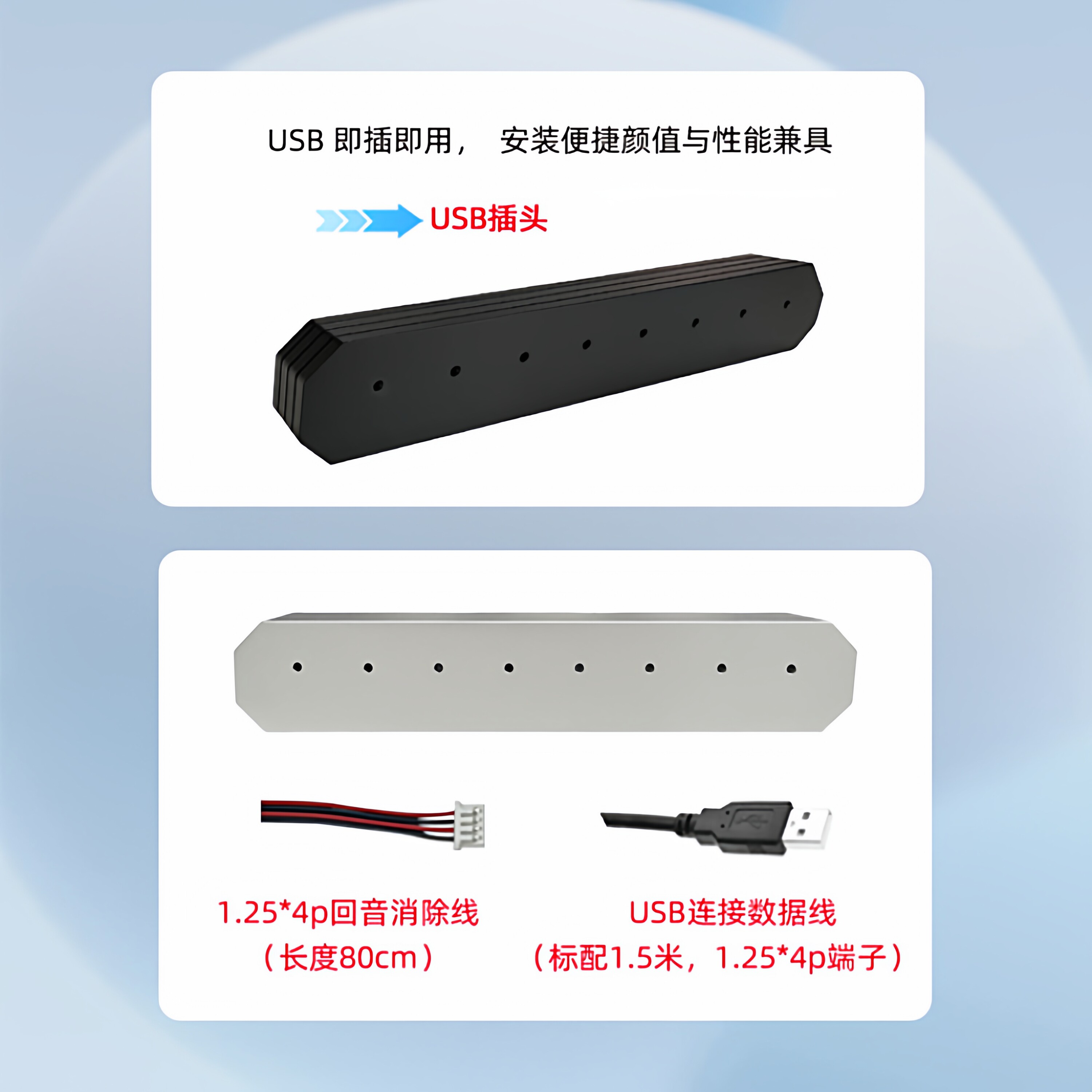 VAUN免驱口全向麦克风回音抑制支持数字人交互专用自助机班排机