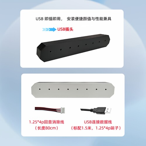 免驱动语音交互回音抑制智能降噪