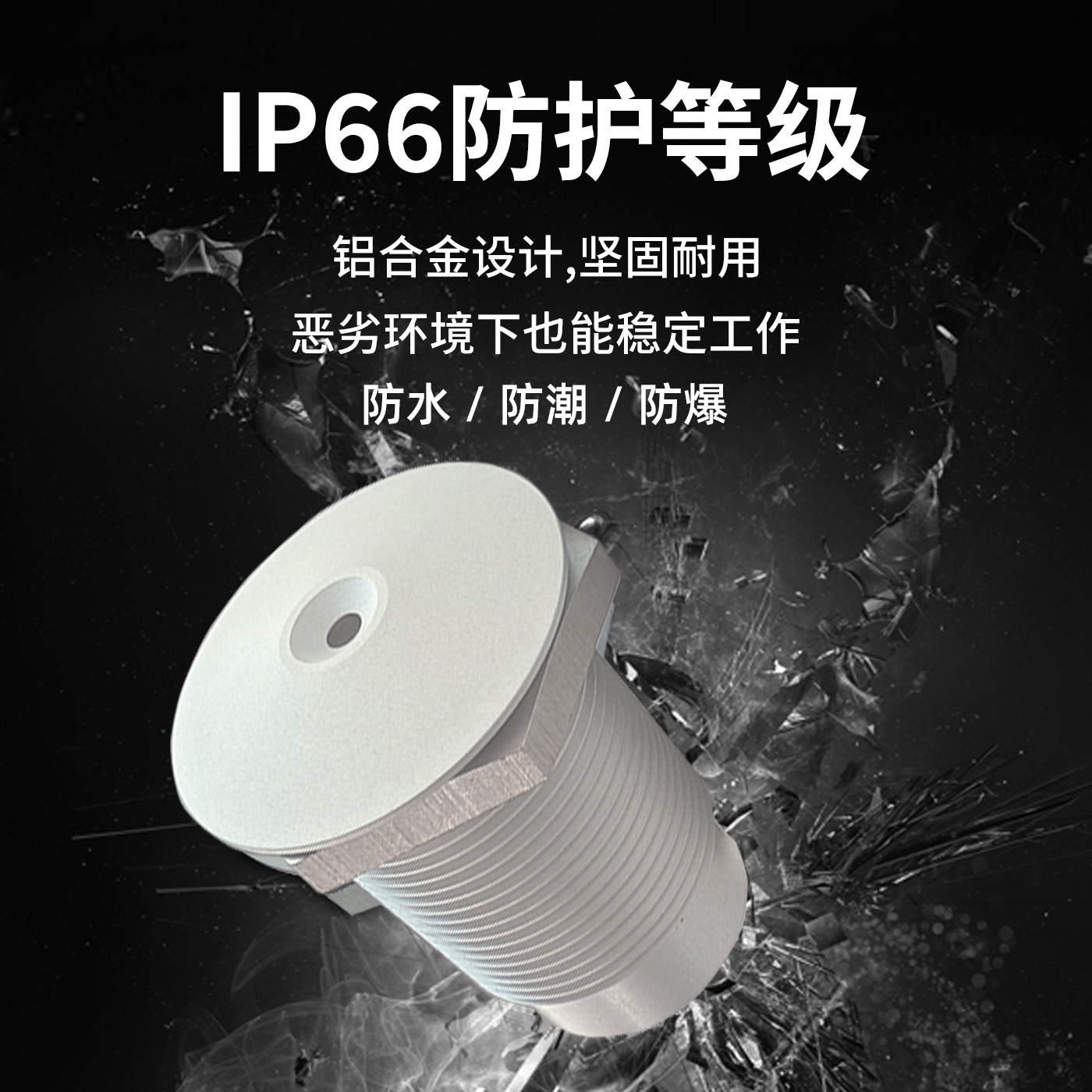 户外嵌入式防水拾音器IP66防尘级别 拾音清晰高还原多系统免驱M