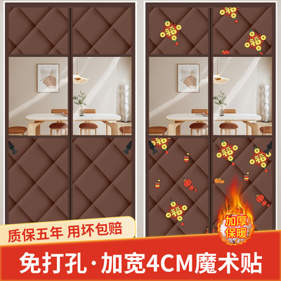 定做冬季棉门帘保暖防风加厚空调隔断帘隔音挡风防寒磁吸挂帘保温