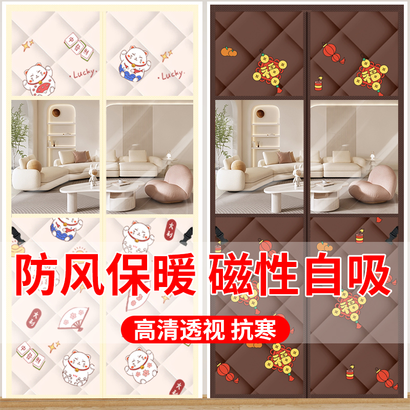 新款冬季棉门帘加厚家用空调保温保暖隔断帘隔音防寒挡风防风自吸