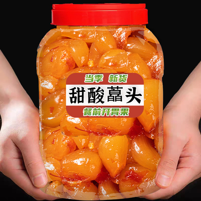 云南甜藠头泡菜开味下饭菜腌藠头