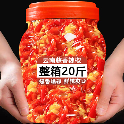 七彩南诏蒜蓉辣椒酱云南辣椒酱
