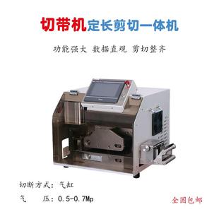 全自动波纹管切管机波纹管切管机波纹管自动切管机 东莞厂家直销