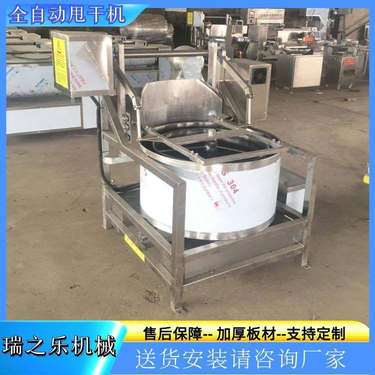 高转速火锅底料全自动甩干机 萝卜丝脱水机 油炸黄花鱼脱油机,清洗/食品/商业设备,汤炉/夹层锅/熬煮锅/漂烫锅,淘宝优惠券,粉丝福利购,淘宝优惠卷