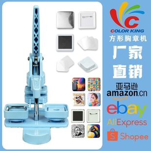 55方形吧唧自制机方形徽章机吧唧制作机胸章机日周边兴趣班地推