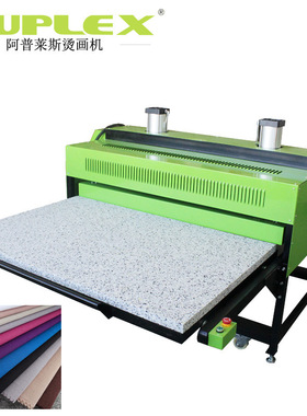 Large Format Pneumatic Double Station Heat Press 大型烫画机