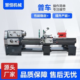 6150x1000马鞍车床 普通车床CA6150车床厂家卧式 数显车床