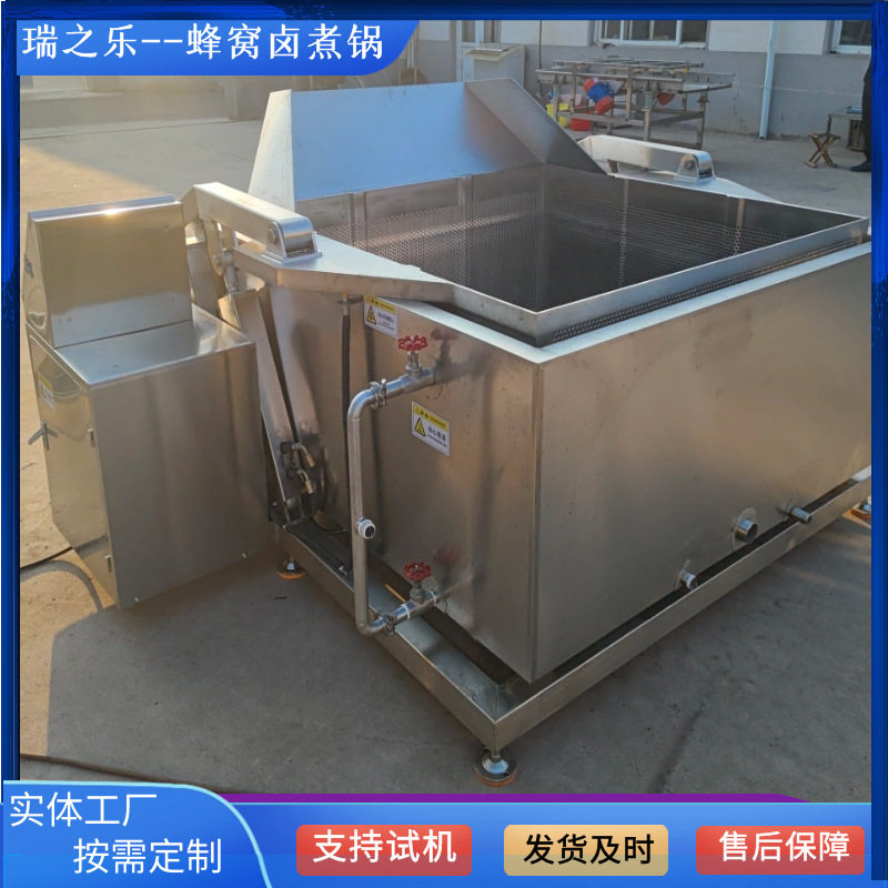 蒸汽加热蜂窝式卤煮锅 牛羊鸡鸭肉方形煮锅 麻辣海鲜卤煮设备,清洗/食品/商业设备,汤炉/夹层锅/熬煮锅/漂烫锅,淘宝优惠券,粉丝福利购,淘宝优惠卷