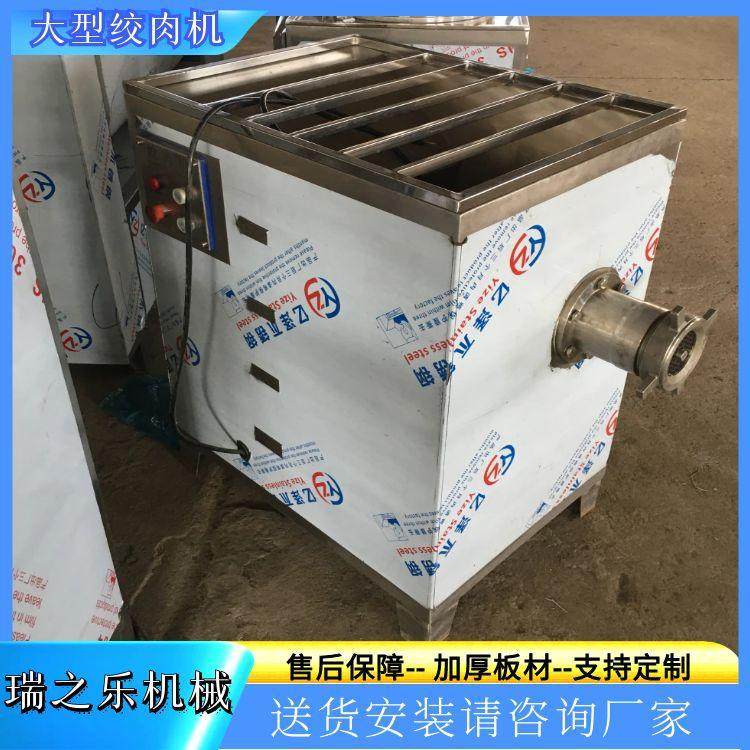 大型鸡鸭骨架碎骨机 冻鱼鸡骨架绞碎设备 宠物饲料绞碎机器厂家,清洗/食品/商业设备,肉制品加工设备,淘宝优惠券,粉丝福利购,淘宝优惠卷