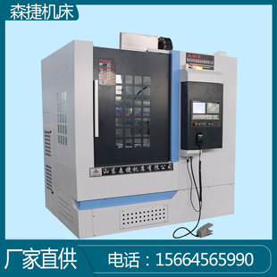 车床 森捷机床厂家供应 汽车蹄铁 制动鼓车床 高精密数控立式