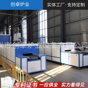 流水线网带炉 粉末冶金网带炉 网带炉热处理淬火 退火网带炉