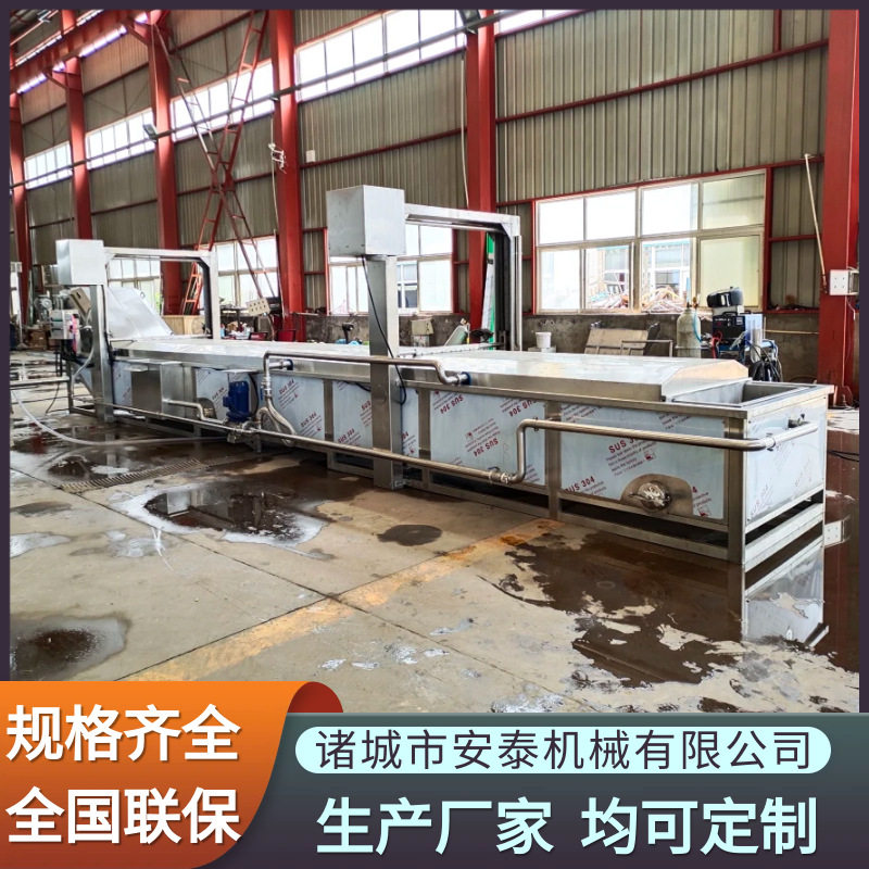 肉类全自动连续蒸煮设备 大虾焯水蒸煮机 鸡爪加工焯水预煮漂烫机,清洗/食品/商业设备,预煮机,淘宝优惠券,粉丝福利购,淘宝优惠卷