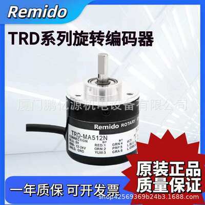 光洋型旋转编码器TRD-MA512N256RN128N单圈二进制格雷码