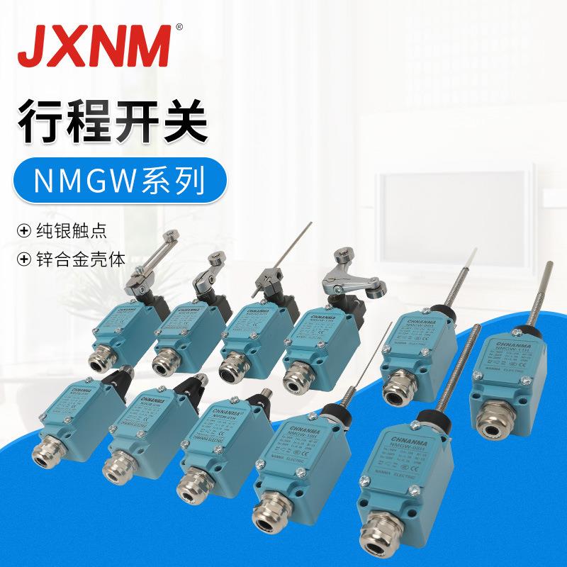 行程开关NMGW-01H/02/03/05/06/07/08/09H耐高温限位微动常开WLCA