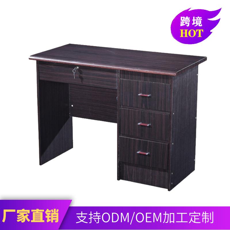 厂家直供板式职员办公桌家用学习桌小桌子台式电脑桌学生桌