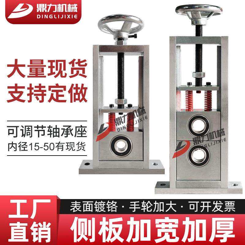 UCT轴承座立式可调节对压升降重型带轴杆滑动轴承辊筒固定座支架