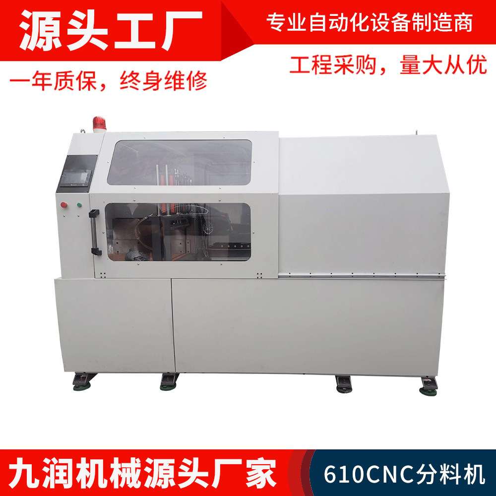 铝切机自动铝型材数控切割机不锈钢无毛刺切铝机金属铝合金切割机