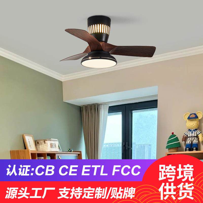 北欧儿童房风扇灯卧室书房餐厅现代简约吊扇灯吸顶电风扇一体吊灯