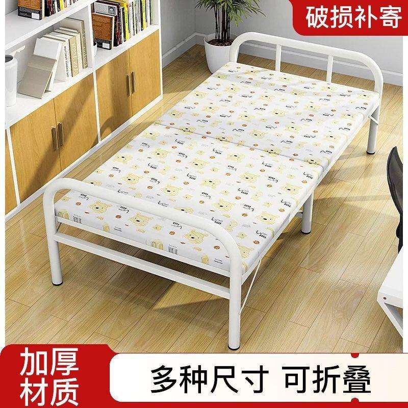 折叠床单人床便携简易家用办公室午睡午休陪护硬板出租屋铁床