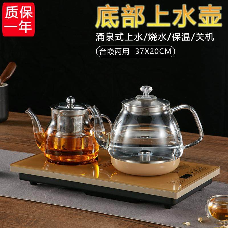 全自动底部上水电热烧水壶家用保温玻璃泡茶抽水式电茶炉具套装,玩具/童车/益智/积木/模型,其它,淘宝优惠券,粉丝福利购,淘宝优惠卷