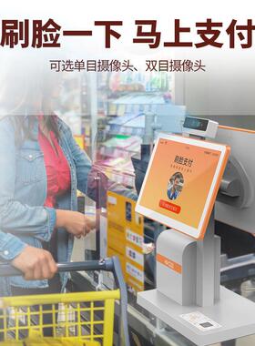 新款橙色收银台80mm热敏打印机支付扫码器触摸双屏收银一体机