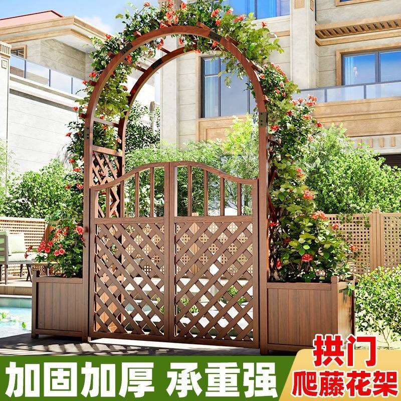 拱门花架爬藤架防腐木室外庭院花园拱形户外葡萄架栅栏花园装饰门