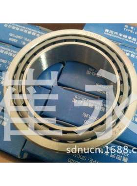 圆锥滚子轴承32960轴承轧机轴承瓦房店轴承