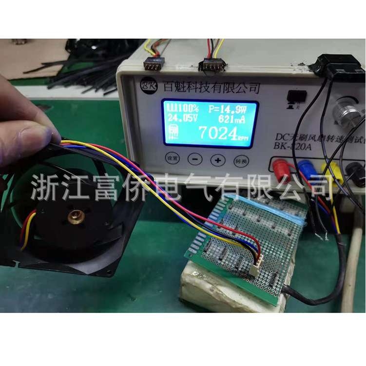 2供应风机DF 12038A2 HS;220-240V;50/60HZ;0.12/0.10A