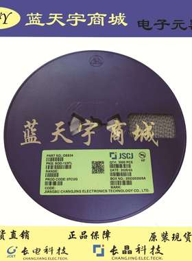 CJ长晶长电集成BAS21CSOT-23JS3贴片二极管开关三极管芯片