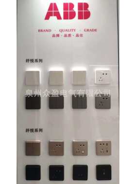 AR121；三位双控开关16AX/ABB纤悦白色系列