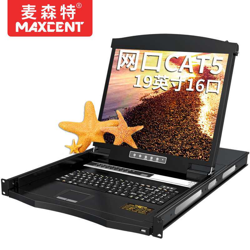 麦森特 kvm切换器16口cat5网口数字LCD液晶 19英寸16口AEC-1916